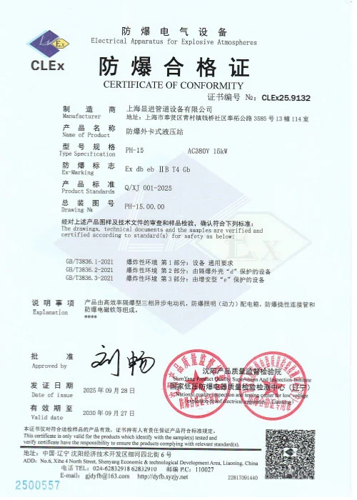 Cert 8